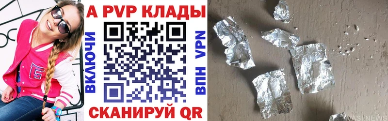 APVP СК  Усть-Лабинск 