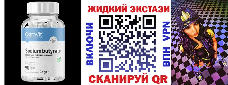 blacksprut как зайти  Усть-Лабинск  БУТИРАТ BDO 