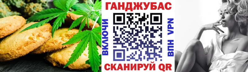 Печенье с ТГК марихуана кракен ссылки Усть-Лабинск