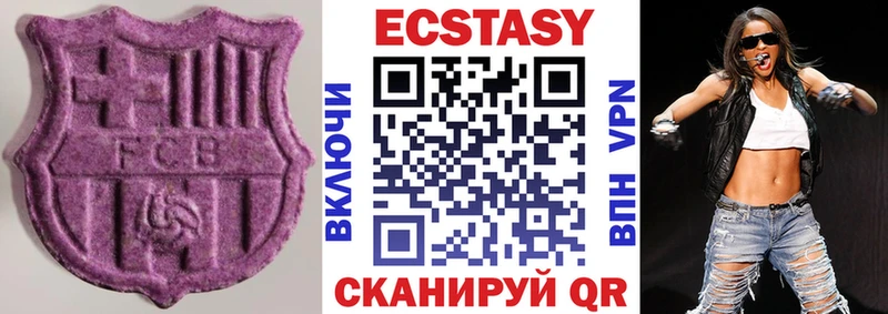 Ecstasy ешки  Усть-Лабинск 