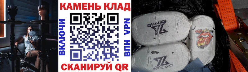 Гашиш Изолятор  Усть-Лабинск 