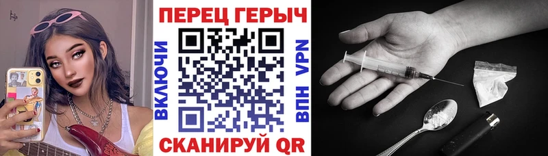 blacksprut вход  как найти   Усть-Лабинск  Героин VHQ 