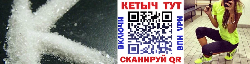 наркотики  Усть-Лабинск  КЕТАМИН ketamine 