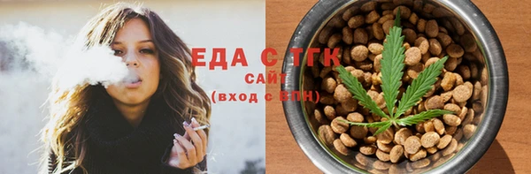 прущий лед Новокубанск