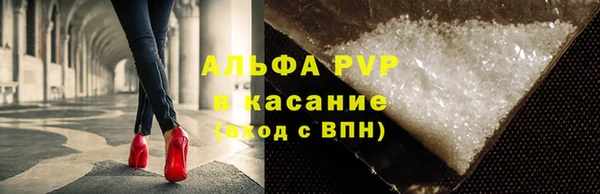 каннабис Новозыбков