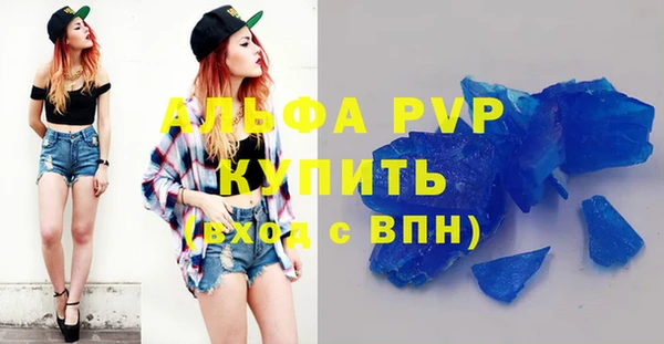 прущий лед Новокубанск