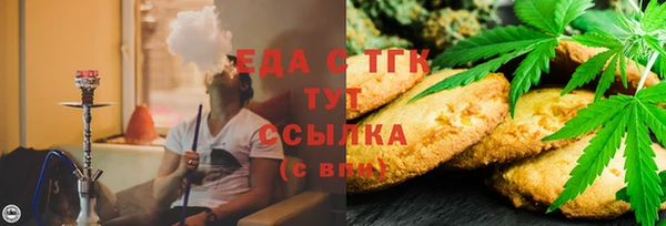прущий лед Новокубанск