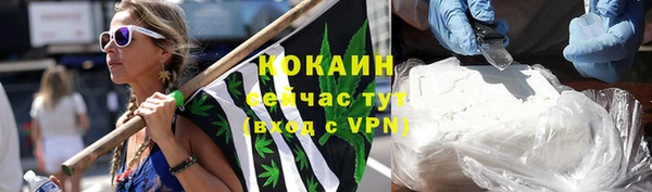 прущий лед Новокубанск