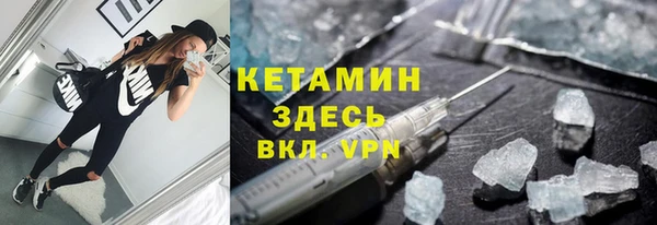 прущий лед Новокубанск