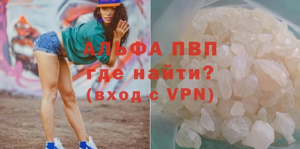 каннабис Новозыбков