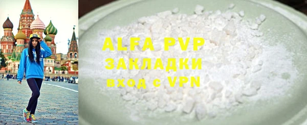 каннабис Новозыбков