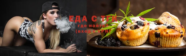 каннабис Новозыбков