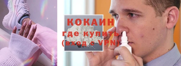 каннабис Новозыбков