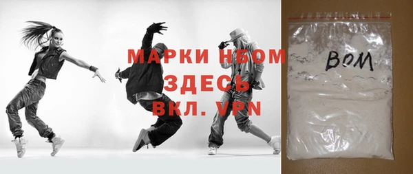 прущий лед Новокубанск