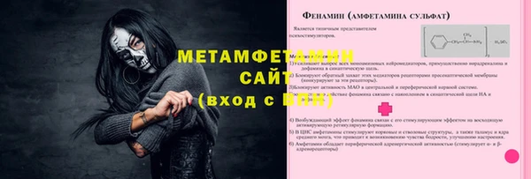 кокаин перу Новодвинск