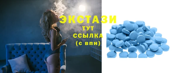 прущий лед Новокубанск