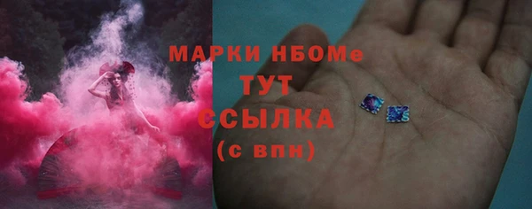 прущий лед Новокубанск