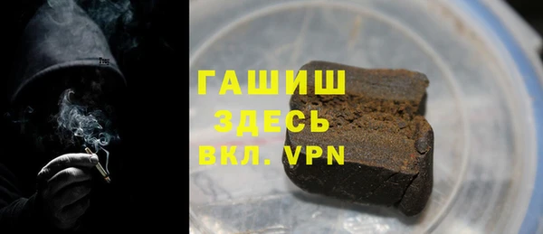 каннабис Новозыбков