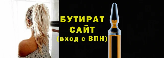 каннабис Новозыбков