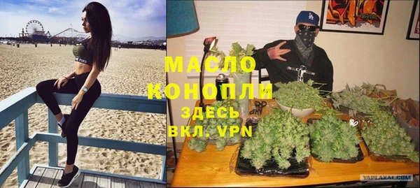 прущий лед Новокубанск