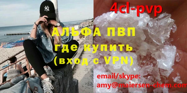 кокаин перу Новодвинск