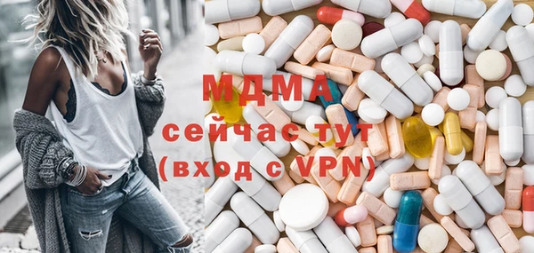 каннабис Новозыбков