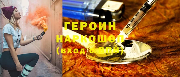 кокаин перу Новодвинск