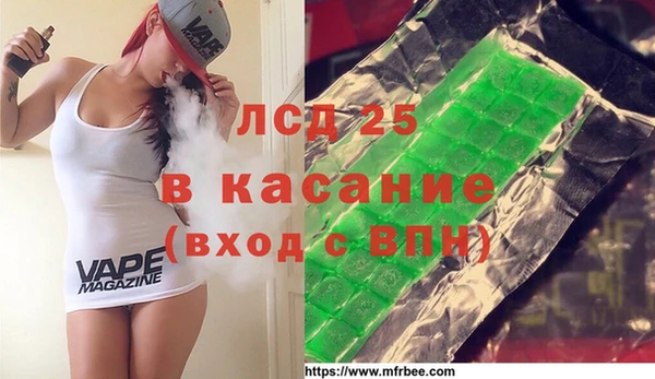 прущий лед Новокубанск