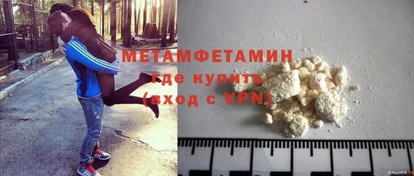 каннабис Новозыбков