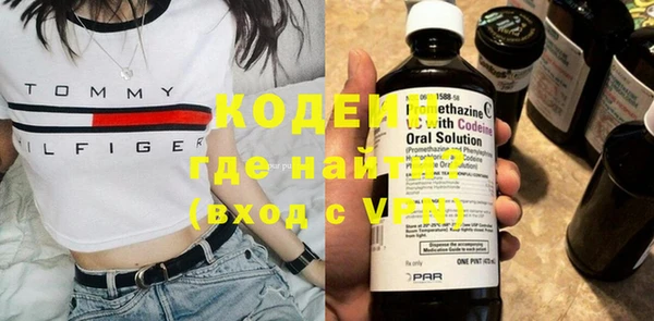 кокаин перу Новодвинск