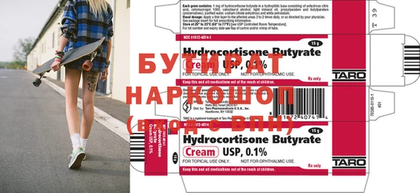 каннабис Новозыбков