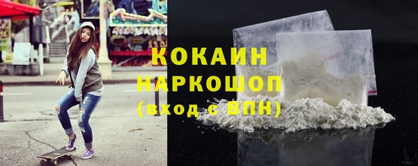 прущий лед Новокубанск