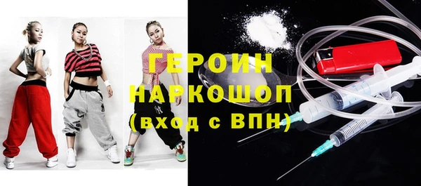 каннабис Новозыбков