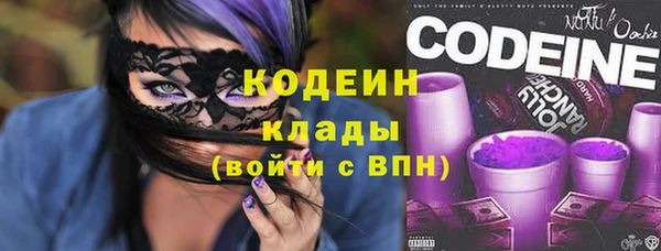 каннабис Новозыбков