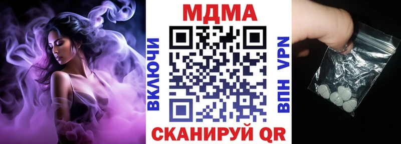 мориарти какой сайт Усть-Лабинск MDMA Molly магазин продажи наркотиков