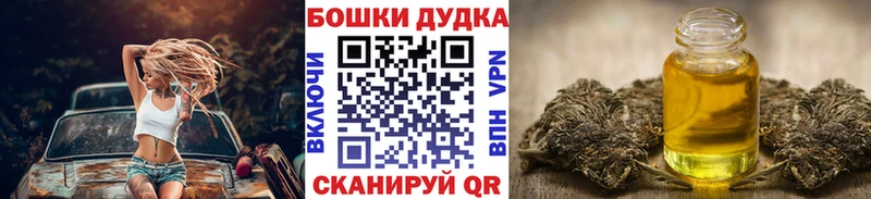 Бошки марихуана White Widow  Усть-Лабинск 